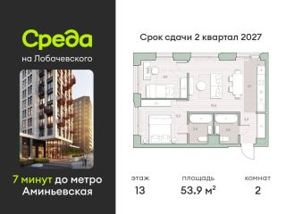 Продам двушку рассрочка фото Москва