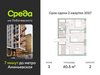 Продаю двухкомнатную квартиру рассрочка фото Москва