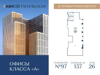 Продаю помещение под офис рассрочка видеонаблюдение фото 1 Москва