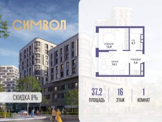 Продам 1 комнатную квартиру фото Москва