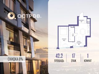 Продам однокомнатную квартиру фото Москва