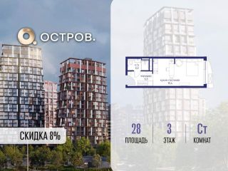 Продается студия с мебелью фото Москва