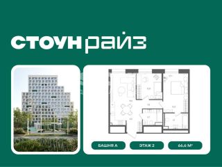 Продается двухкомнатная квартира с мебелью фото Москва