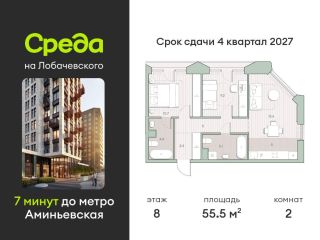 Продам двухкомнатную квартиру рассрочка фото Москва