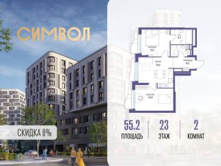 Продам 2 комнатную квартиру фото Москва