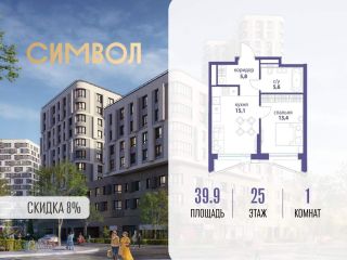 Продам 1 комнатную квартиру фото Москва
