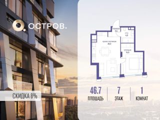 Продам однокомнатную квартиру фото Москва