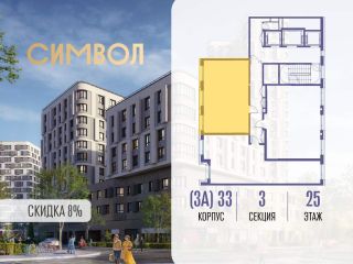 Продам 2 комнатную квартиру фото 2 Москва