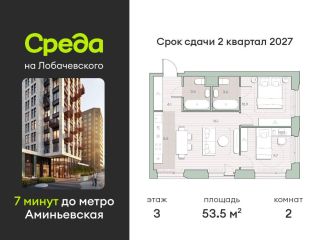 Продам двушку рассрочка фото Москва