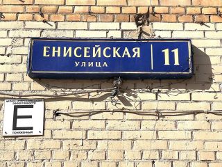 Продаю 3 комнатную квартиру в отличном состоянии фото 3 Москва