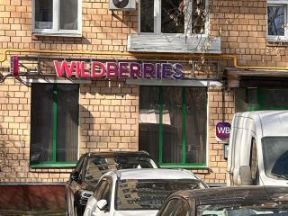 Продаю 3 комнатную квартиру в отличном состоянии фото 41 Москва