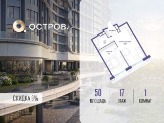 Продам однокомнатную квартиру фото Москва