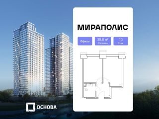 Продаю офис в рассрочку на первой линии фото Москва