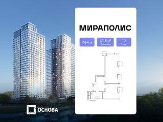 Продаю помещение под офис в рассрочку на первой линии фото Москва