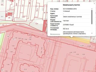 Продаю земельный участок под индивидуальное жилищное строительство фото Балашиха