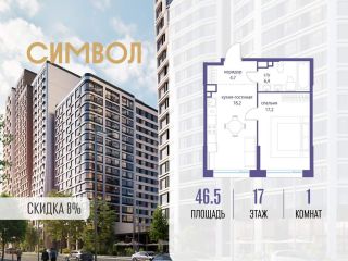 Продаю однушку фото Москва