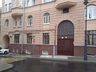 Продам нежилое помещение фото Москва