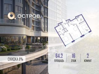 Продаю двухкомнатную квартиру фото Москва