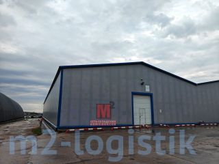 Сдается склад неотапливаемый фото 7 Балашиха