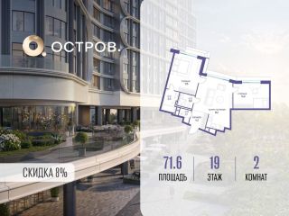 Продается двухкомнатная квартира фото Москва