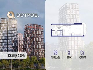 Продам студию с мебелью фото Москва