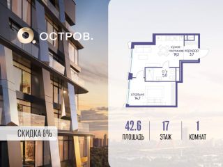 Продам однушку фото Москва