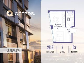 Продаю студию фото 1 Москва