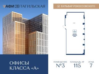 Продаю офис видеонаблюдение рассрочка фото Москва
