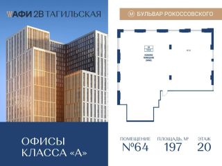 Продам офисное помещение имеется охрана рассрочка фото Москва