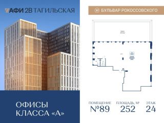 Продаю помещение под офис видеонаблюдение рассрочка фото Москва