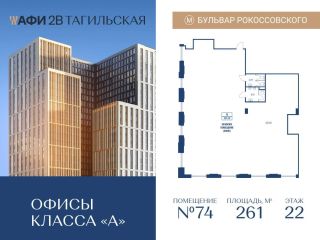 Продаю помещение под офис рассрочка видеонаблюдение фото Москва