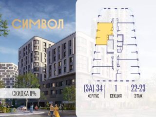 Продаю двушку фото Москва