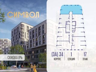 Продаю 3 комнатную квартиру фото Москва