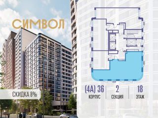 Продам трешку фото Москва