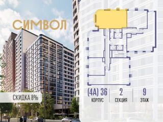 Продаю двухкомнатную квартиру фото Москва