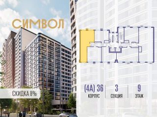 Продается двухкомнатная квартира фото Москва