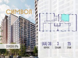 Продается 1 комнатная квартира фото Москва