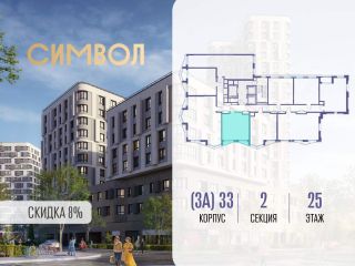 Продаю однокомнатную квартиру фото Москва