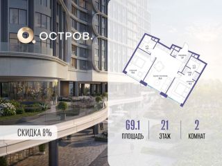Продается двухкомнатная квартира фото Москва