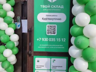 Продаю бизнес фото Краснодар