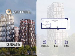 Продается студия с мебелью фото Москва