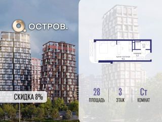 Продается студия с мебелью фото Москва