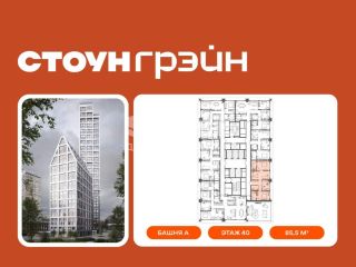 Продается трехкомнатная квартира фото Москва