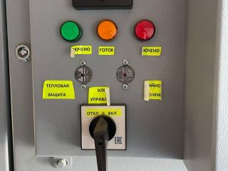 Продается помещение под склад фото 10 Обь