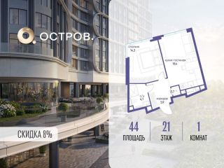 Продается 1 комн. квартира фото Москва