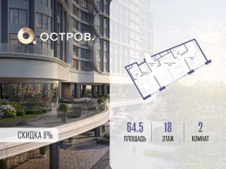 Продам двушку фото Москва