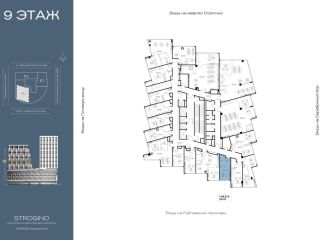 Продам офис рассрочка фото Москва