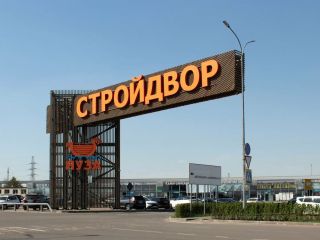 Сдается помещение под магазин фото 5 Мытищи