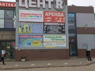 Сдаю помещение под магазин имеется охрана фото 4 Всеволожск