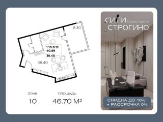 Продается помещение под офис рассрочка фото 3 Москва